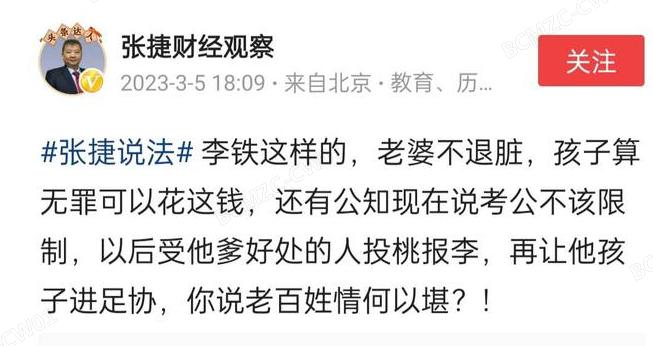 巴萨贿赂裁判梅西受影响吗,巴萨梅西不满裁判判罚
