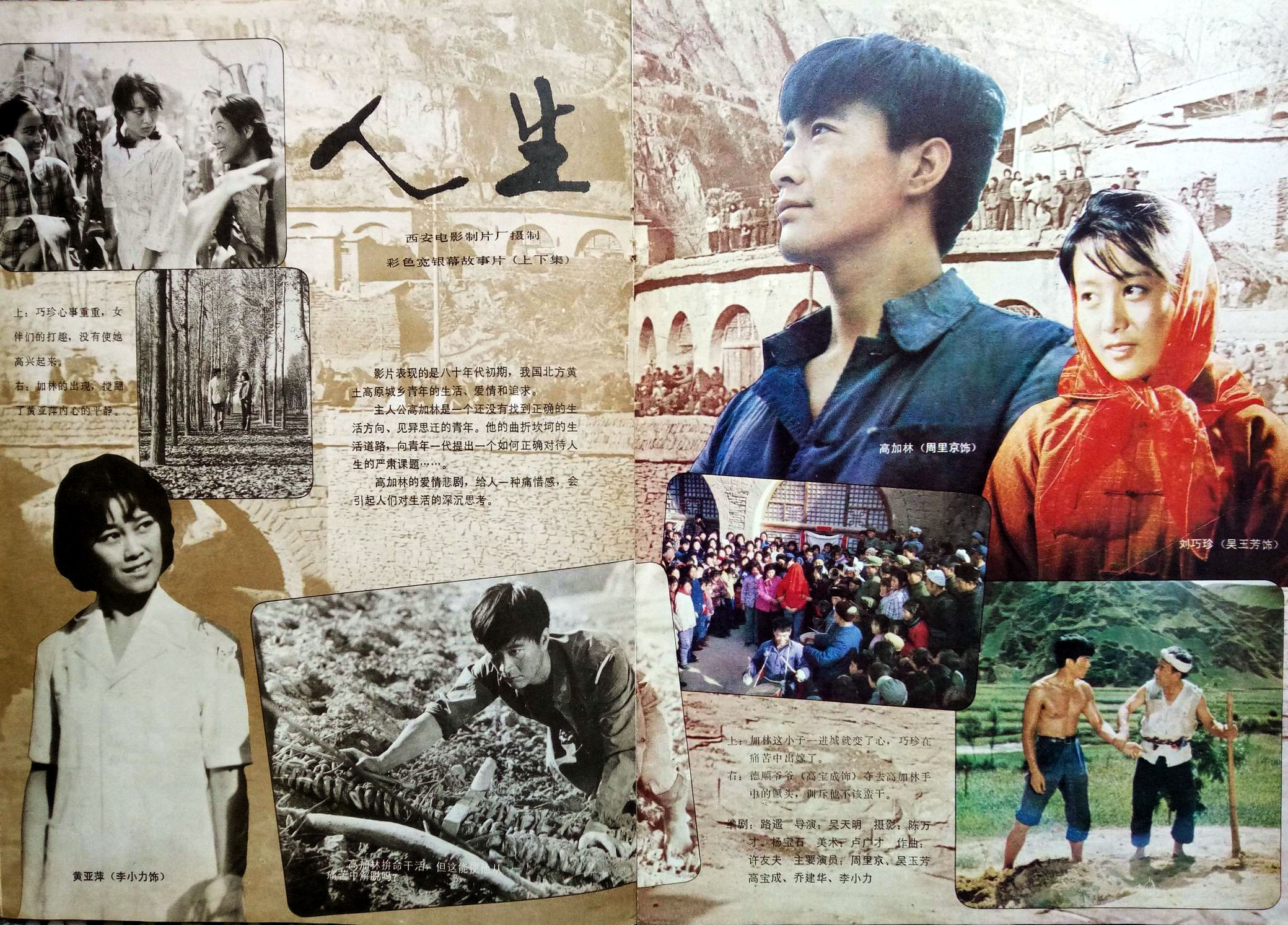 十部必看纪实片农村,怀旧经典农村老片