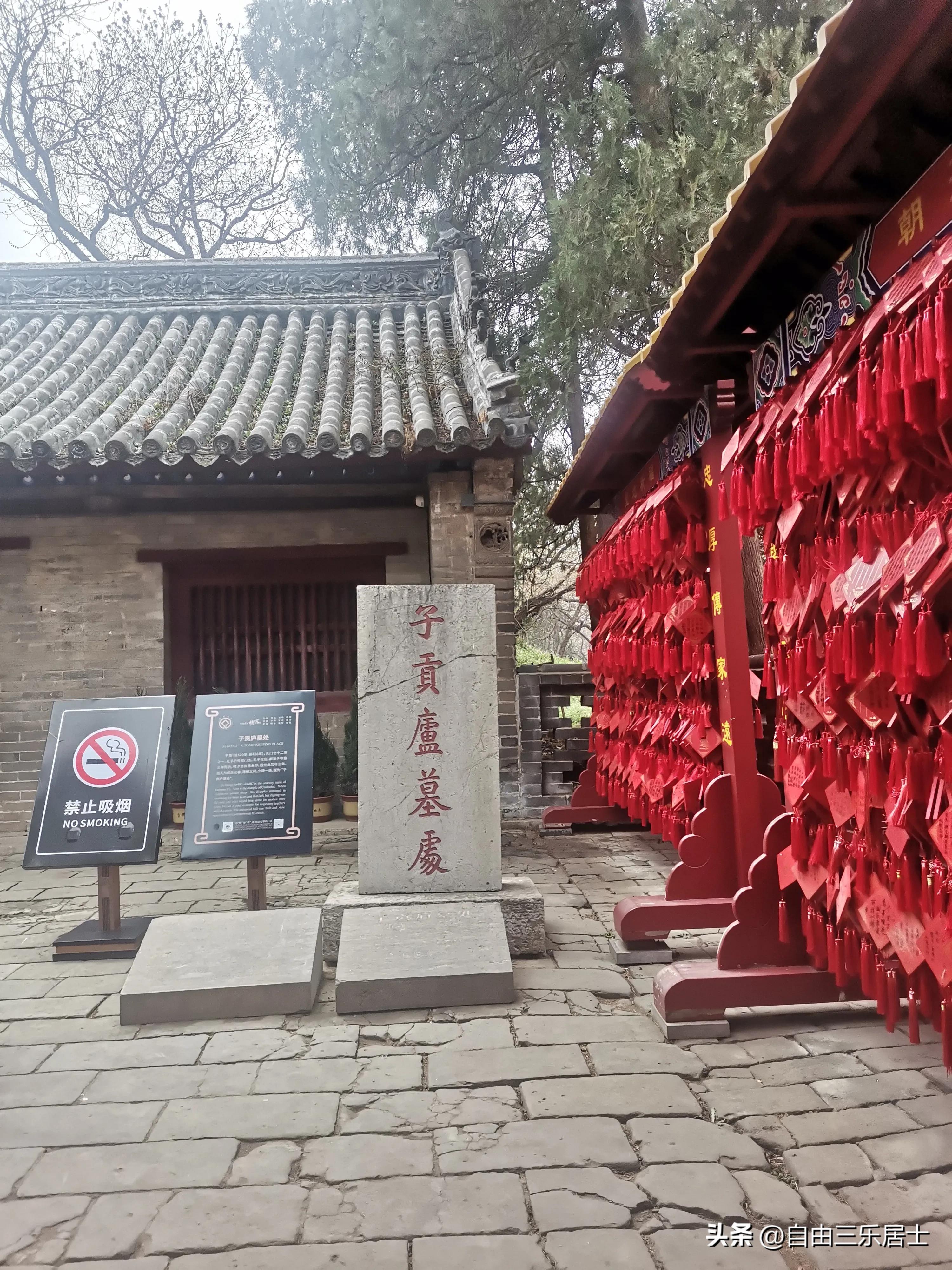 曲阜三孔游记全集,讲好山东故事三孔游记