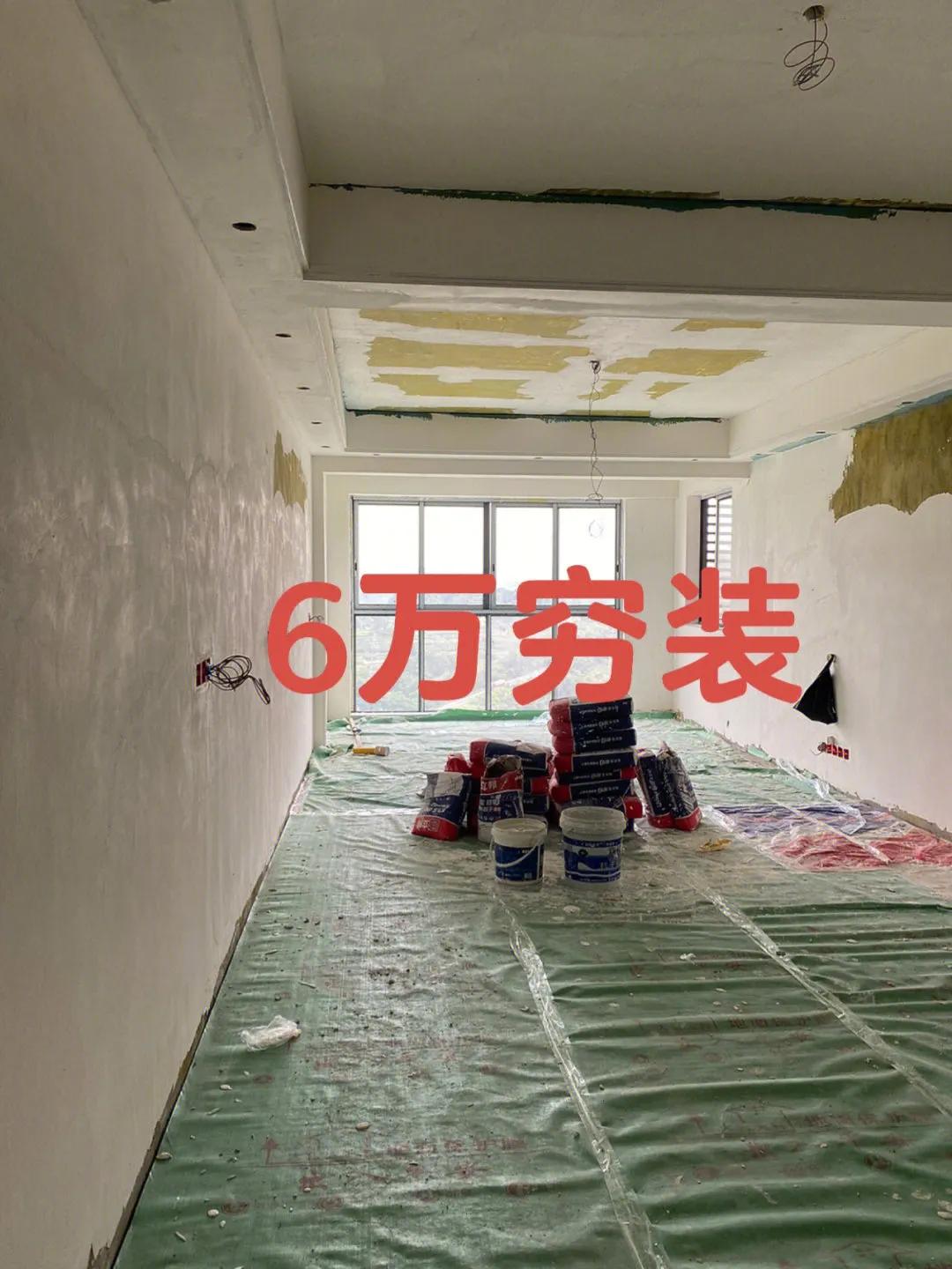 6万装修120平毛坯房,6万元装修120平米房