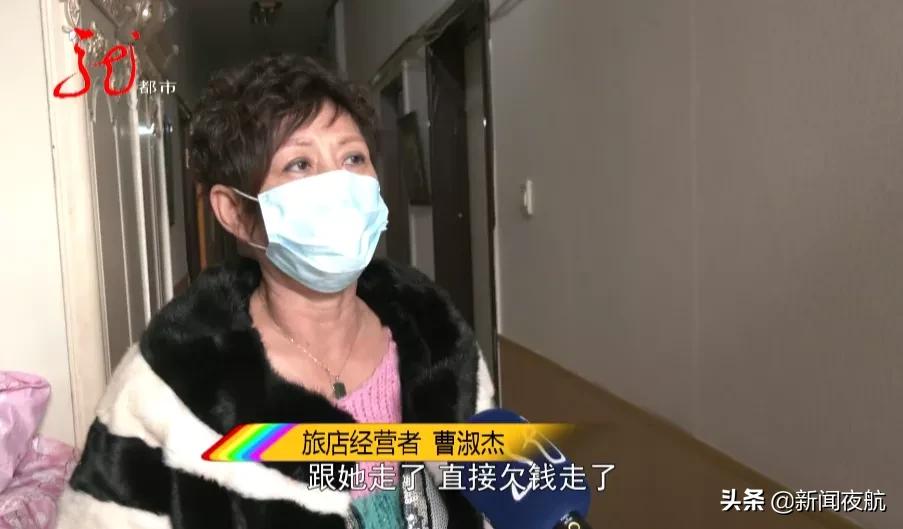 哈尔滨两家店全城寻找一个姓赵的男子：该算算账了