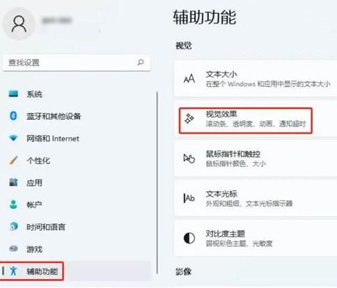 最新版本win11系统卡顿怎么解决,电脑更新win11后edge浏览器卡顿