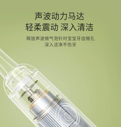 儿童电动牙刷推荐测评最全,便宜又好用的儿童电动牙刷测评