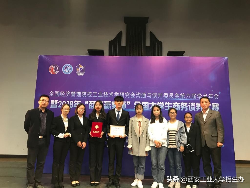 最大规模、最具挑战！西安工大“本科学霸团”拿下2项全国一等奖