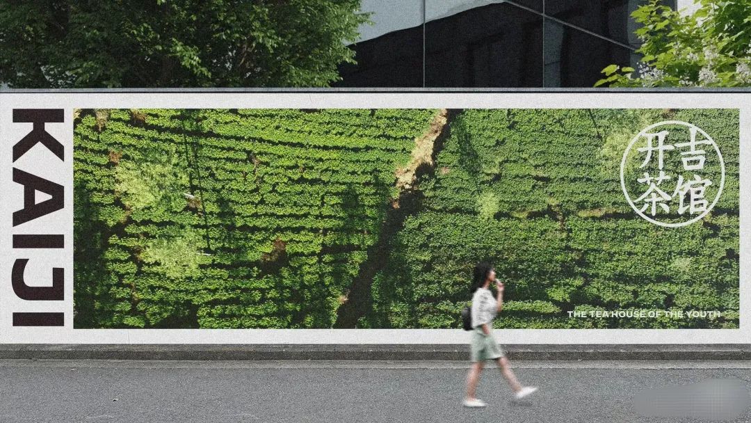 新门店即将开业围挡,扬州茶饮新店围挡