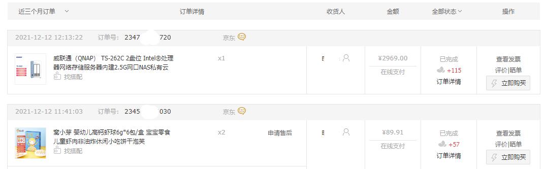 濞佽仈閫歲napts-262c,濞佽仈閫歵s-262cssd