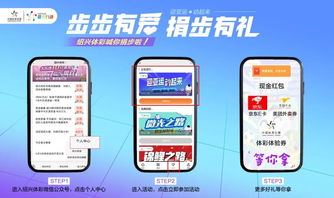 大乐透中10个红包,大乐透红包