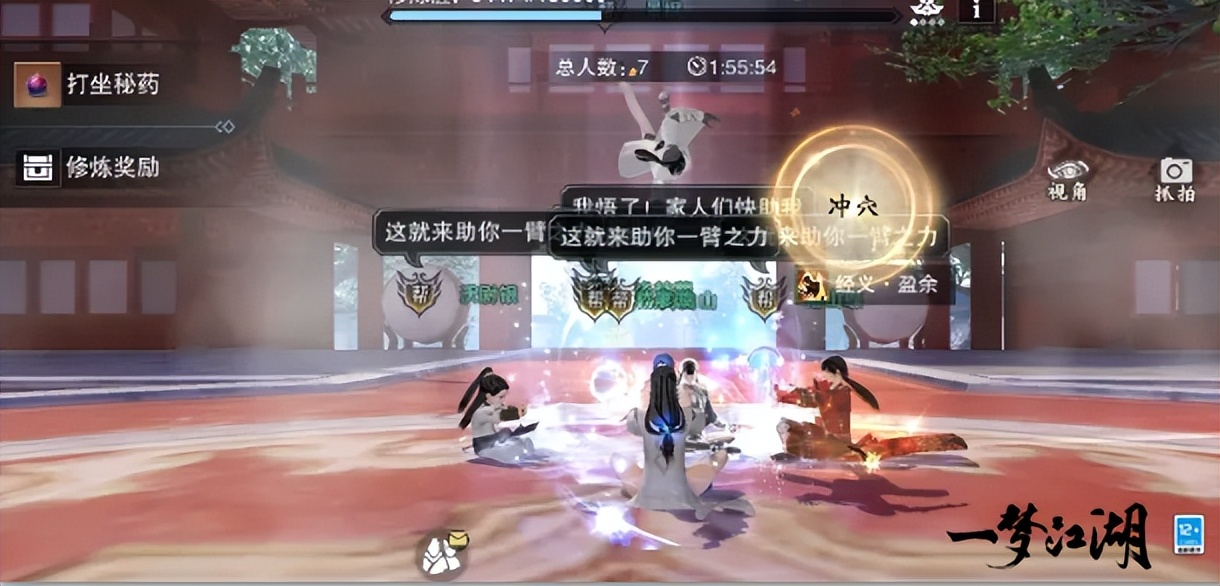 一梦江湖新服更新时间5月,一梦江湖公测版什么时候上线