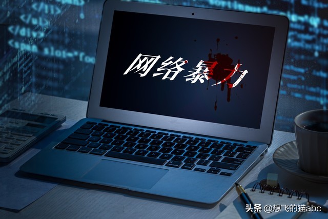 键盘侠的可怕之处,面对网络键盘侠我们应该怎么做