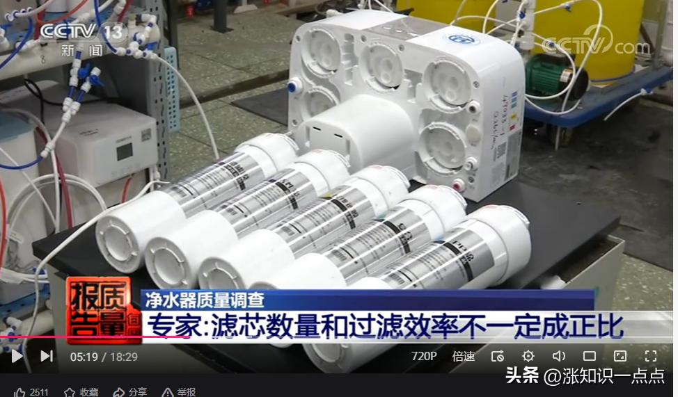 安装净水器骗局可以报警吗,安装净水器骗局