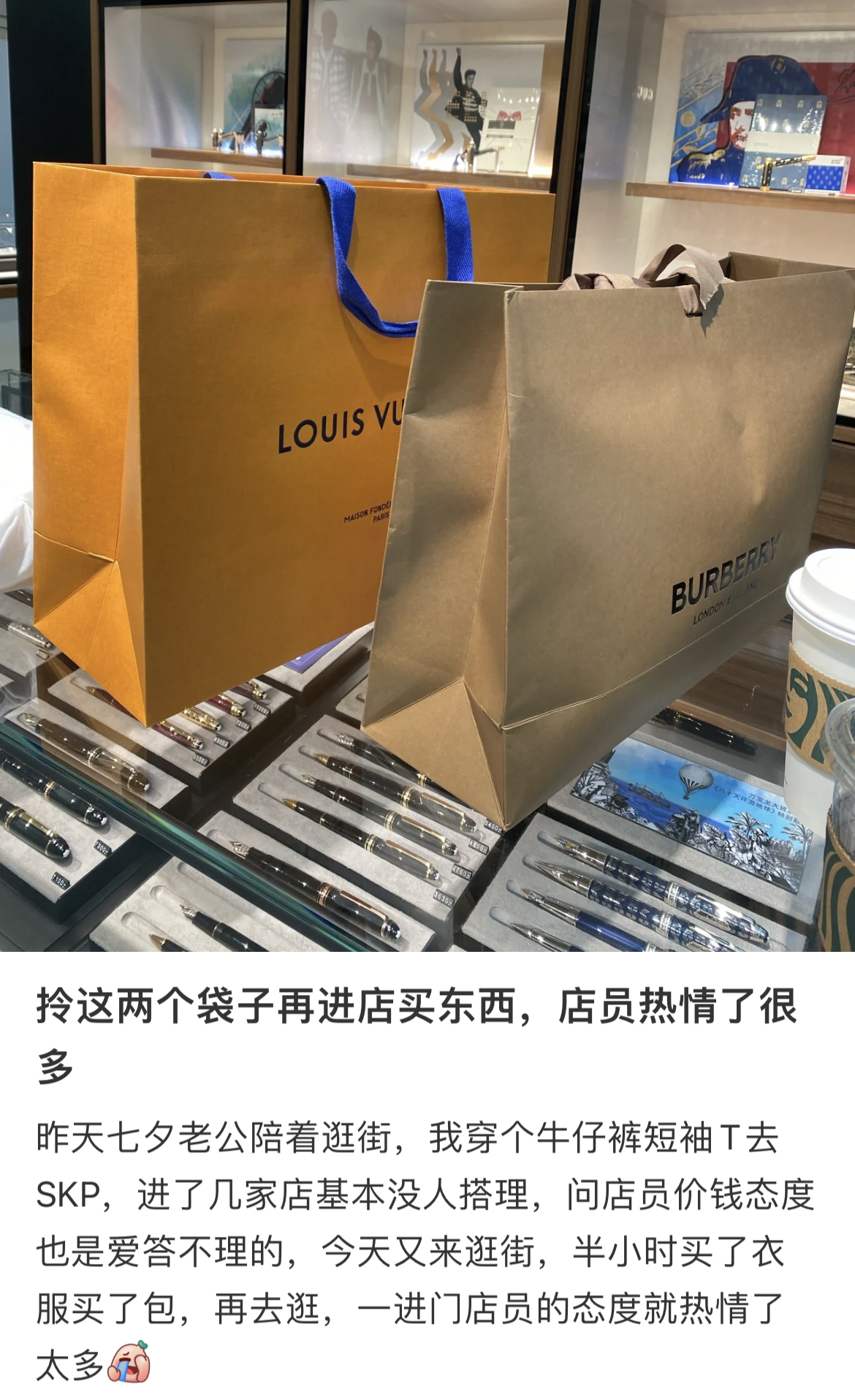 skp开店需要多少钱,北京skp如何成为店王