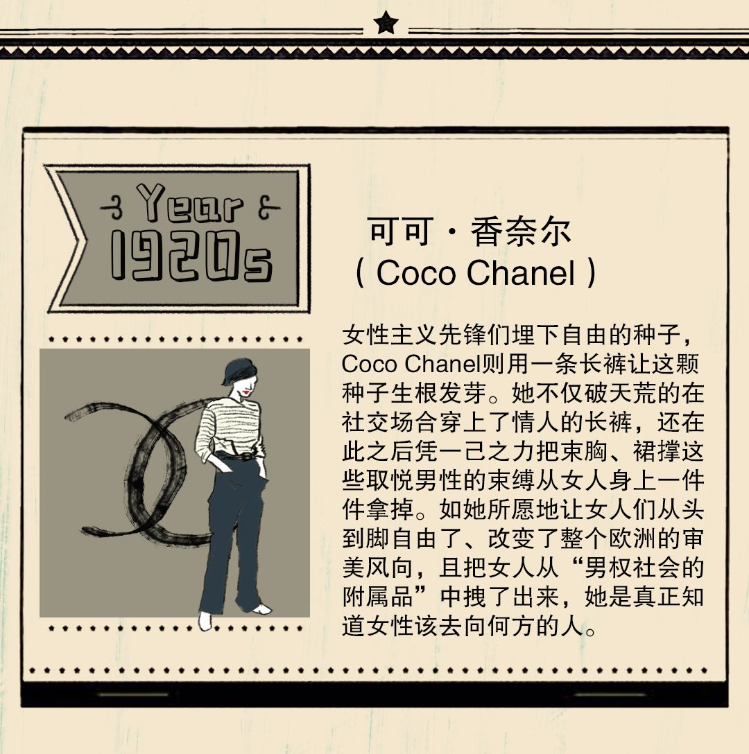 今天，比做“女王”、“女神”更有趣的是什么？