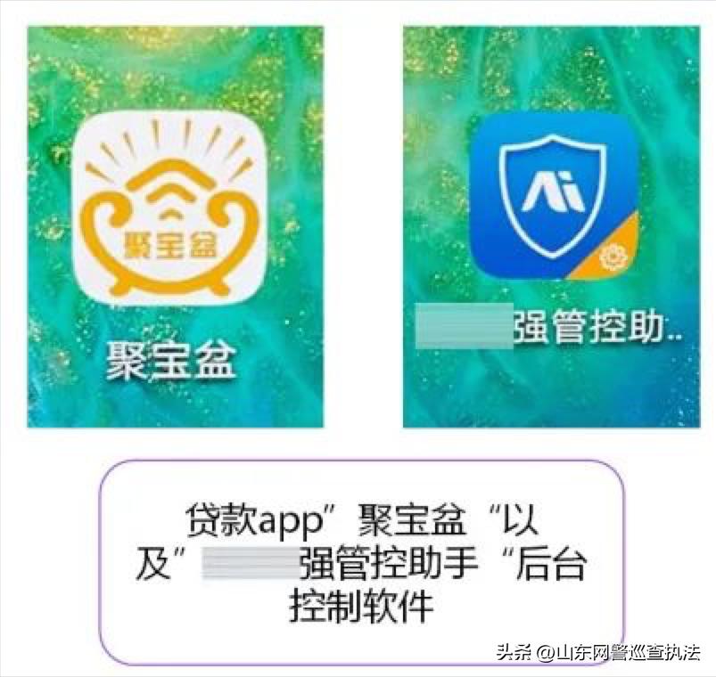 只需报个手机型号，就能秒*款贷**？！