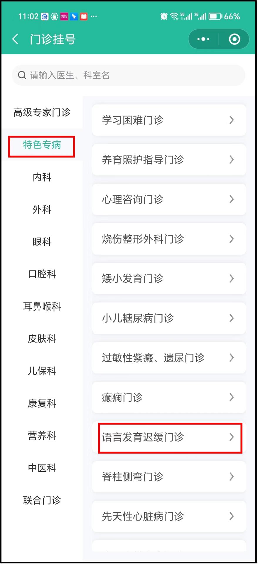 徐州儿童夏令营报名,徐州少儿夏令营报名