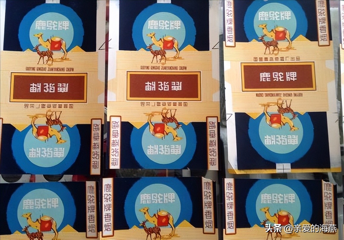 六七十年代父辈们怀旧的老牌香烟,几毛钱都是奢侈品,你们认得吗