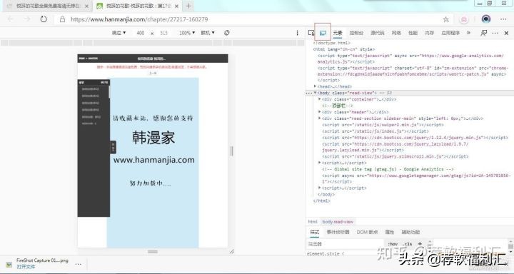 手机浏览电脑版网页,怎么用手机浏览电脑页面