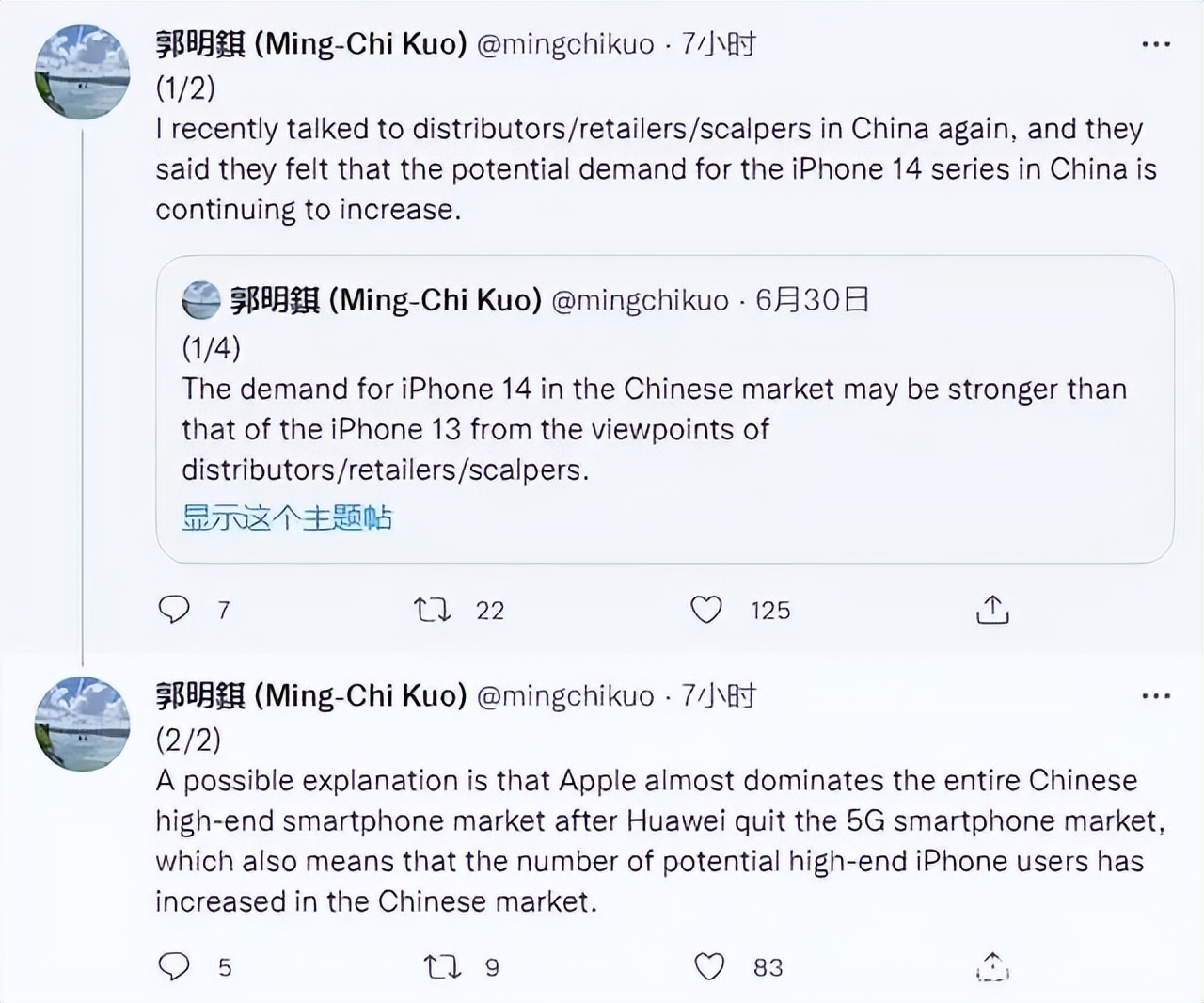 iphone 15 上市后iphone14官网会降价吗 (iphone15发布iphone14会降价吗)