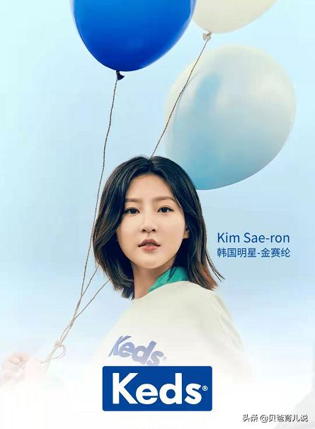 无数明星街拍里见过的Keds鞋推出的童鞋不容错过，真正平价又舒适