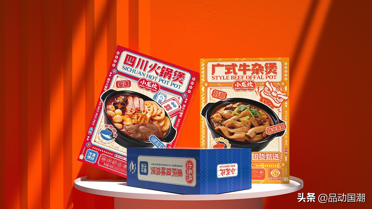 国潮集｜小龙坎煲系列国潮包装设计