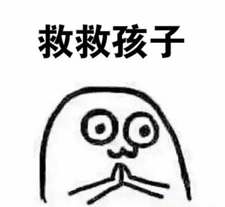 如何高情商回复亲戚找茬,怎么高情商回怼亲戚说孩子霸道