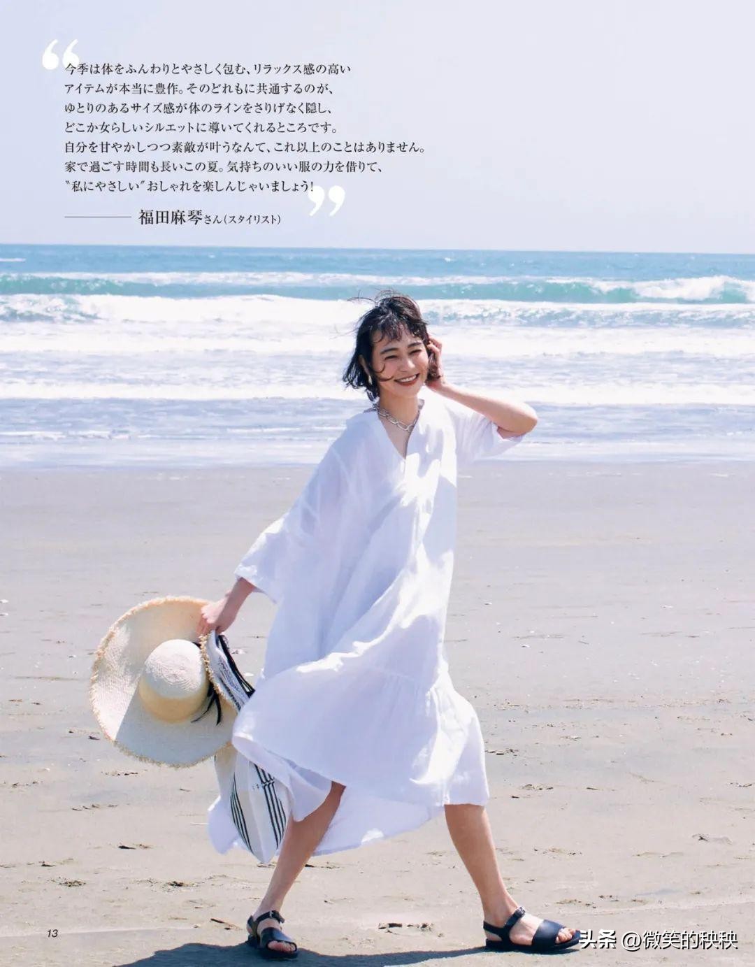 属于夏天的基础款清单来了，这次整理好之后，至少5年不用换！