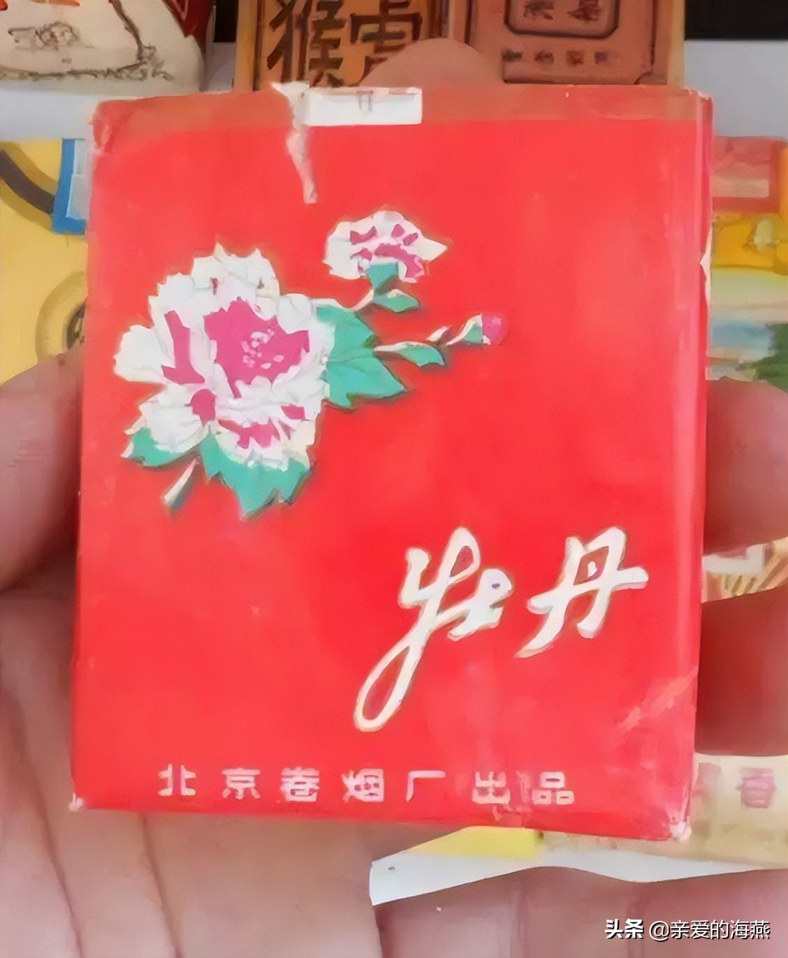上个世纪卖得好的烟,90年代的香烟怎么都消失了