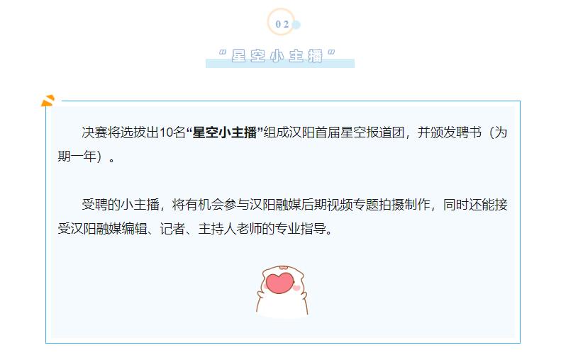 招募令能出哪些精品,招募令期待有才华的你