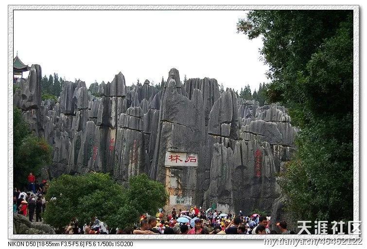 跟随老韩走遍中国,老韩带你逛云南