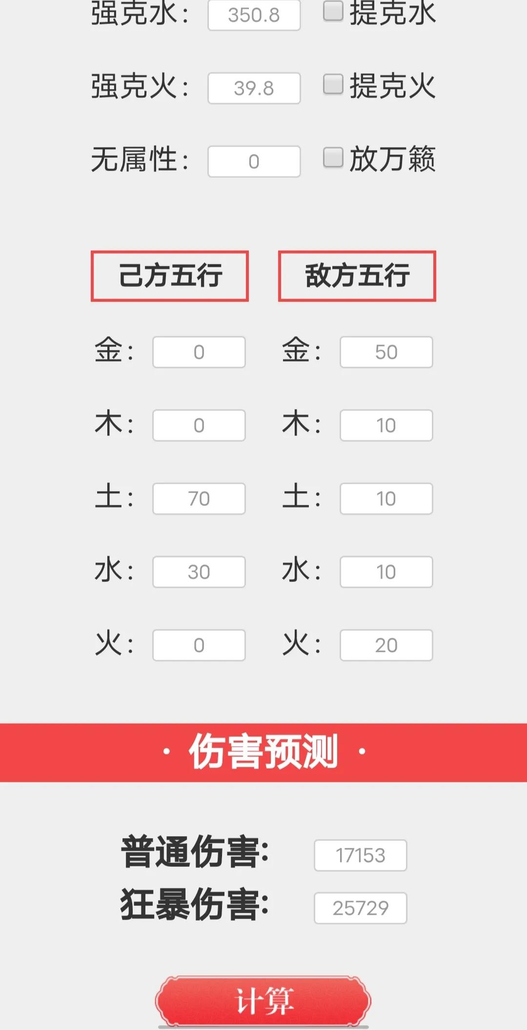 大话西游2被骗追回进入7天查证期,大话西游2被骗