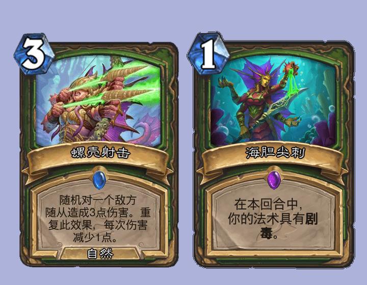 炉石传说各个版本迷你卡牌推荐,炉石传说纳兹夏尔最新卡组