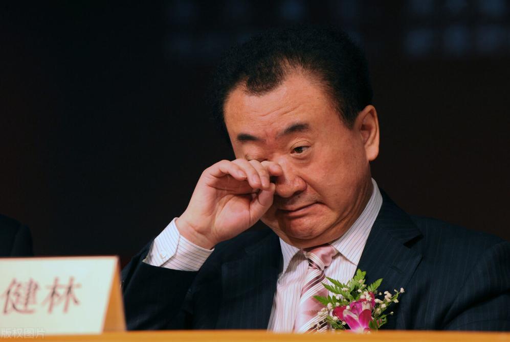 王健林身家缩水，万达股价飙升，市值蒸发！