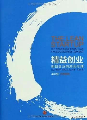 李开复创业推荐书,李开复好书推荐