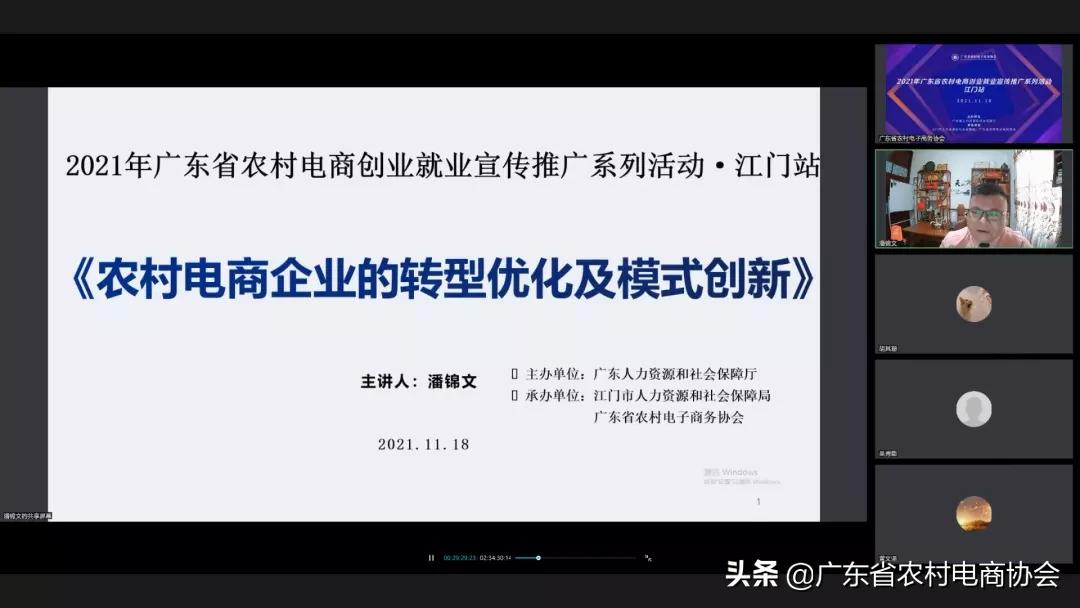 江门农村电商扶持,广东省农村电商工程推动就业创业
