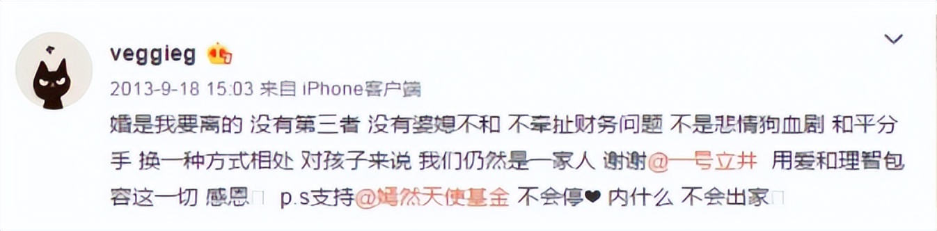 王菲是如何和窦唯走在一起的,王菲和窦唯现在的情史