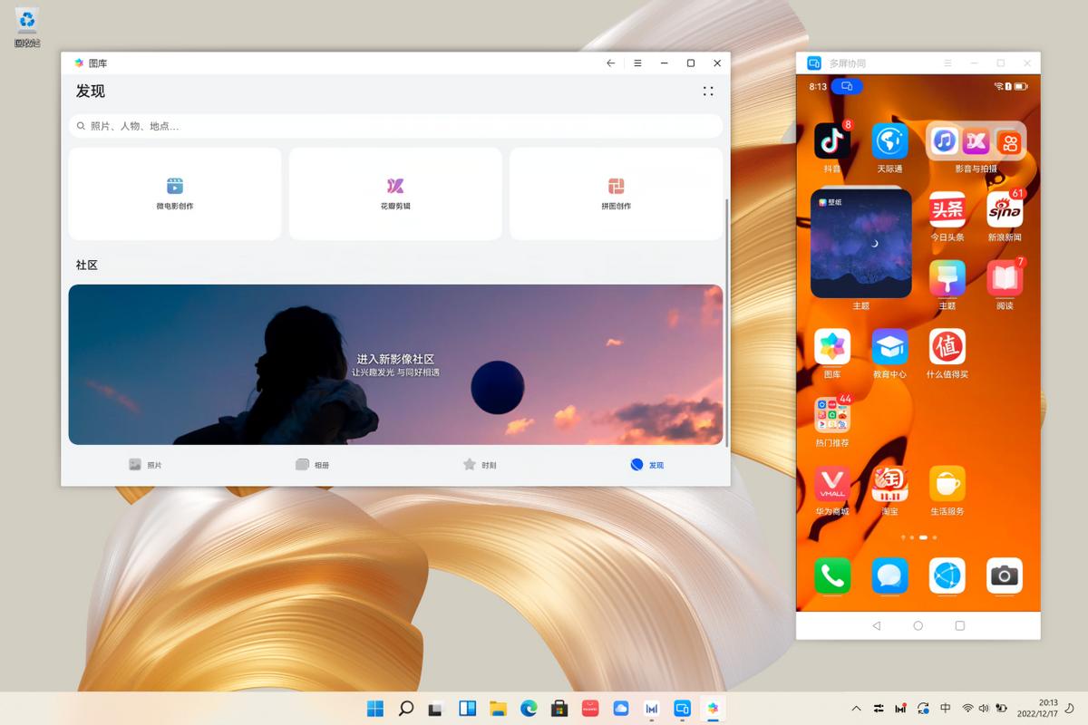 华为平板智慧生活是什么,华为平板重构创造力