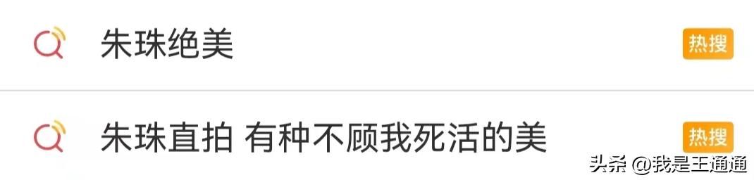 名媛天花板,除了嫁人还有别的出路吗