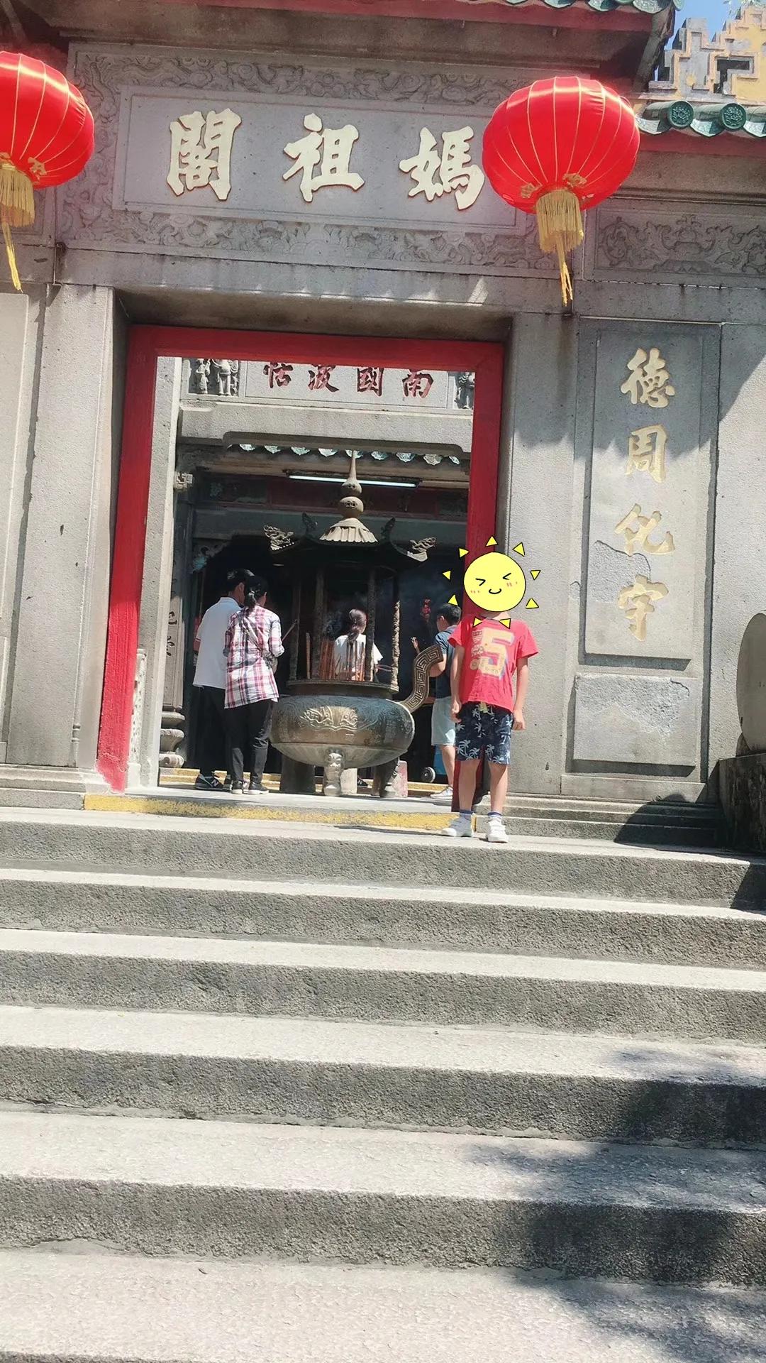 澳门游记故事,澳门游记作文