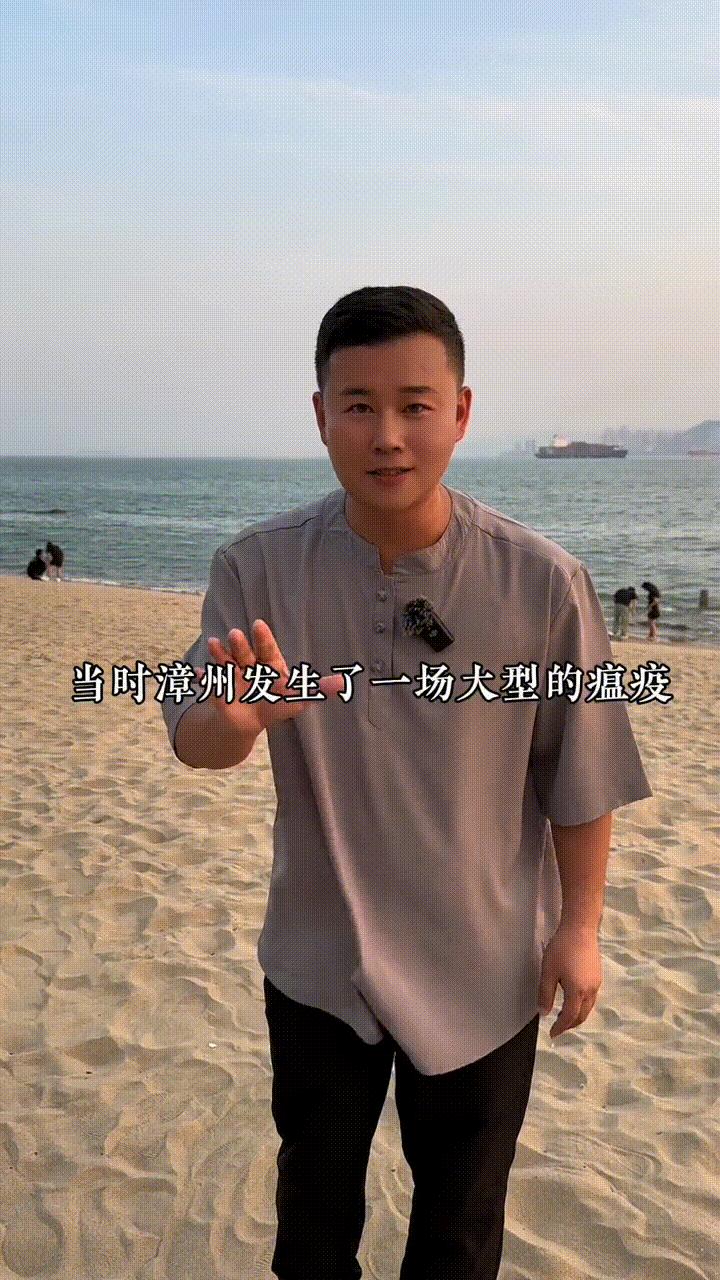 片仔癀漳州人,漳州人片仔癀