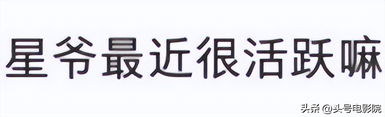 周星驰吹笛子曲子名,周星驰五月天周杰伦