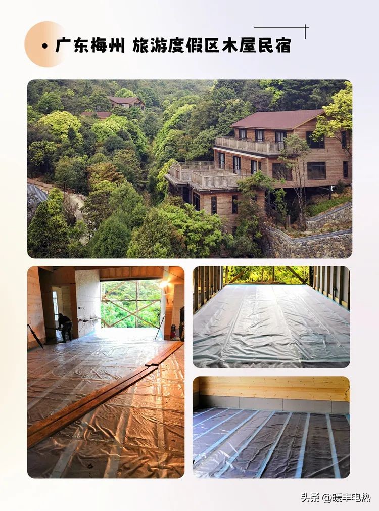 民宿地暖,民宿电地暖好还是水地暖好