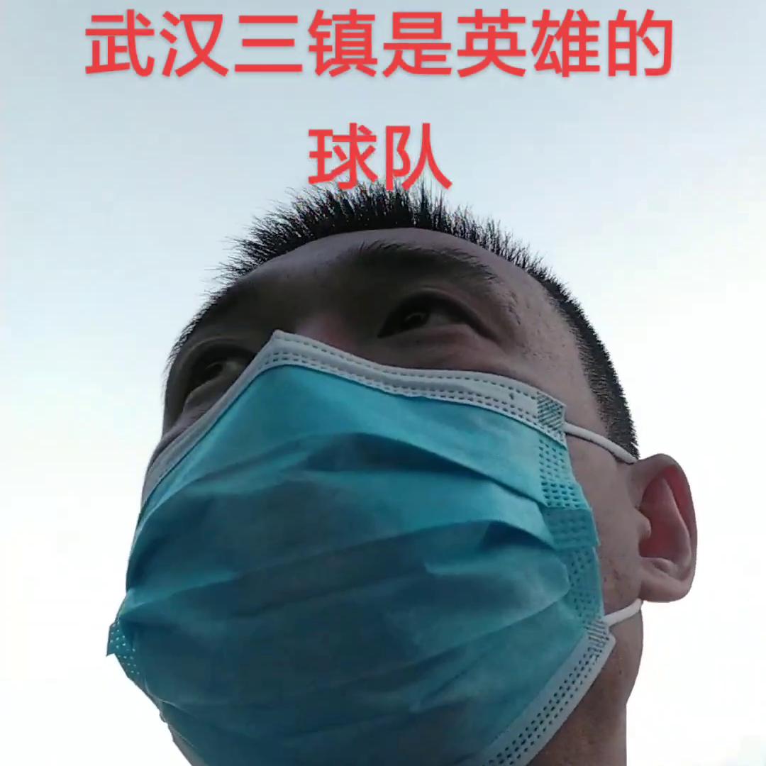 武汉三镇足协杯阵容,武汉三镇足球与足协