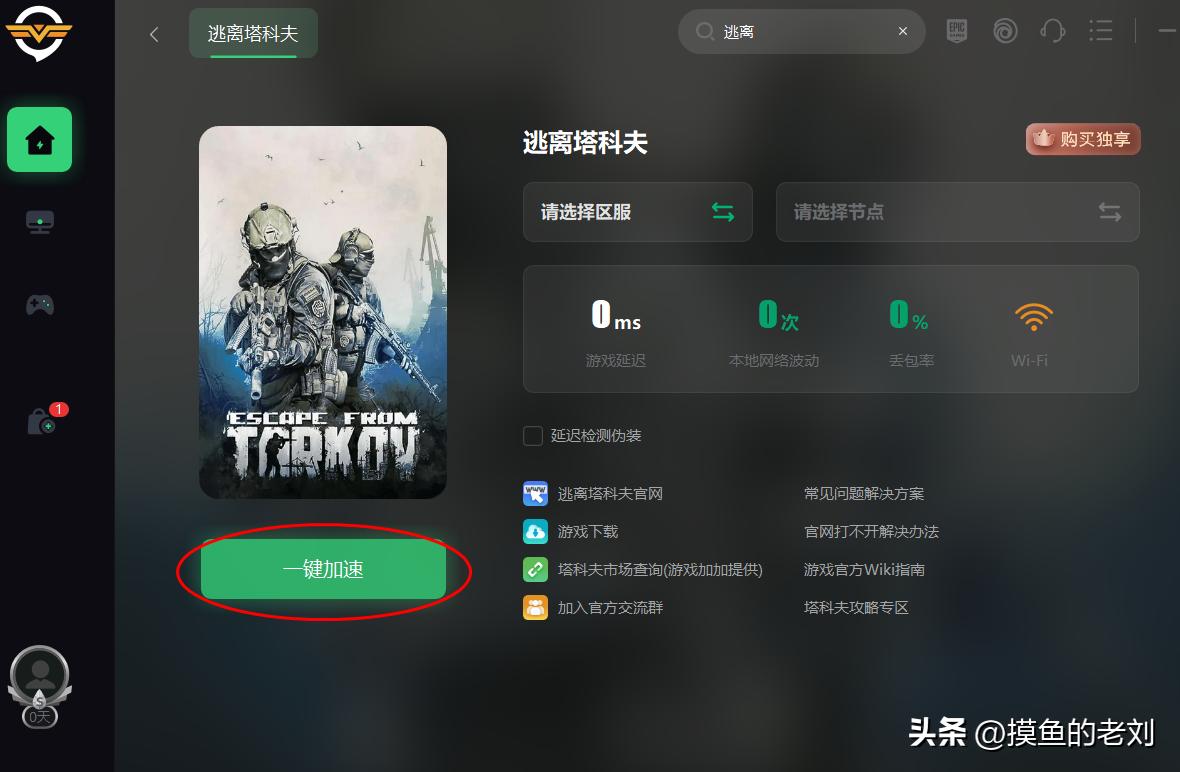 逃离塔科夫Steam叫什么,逃离塔科夫steam名字叫什么