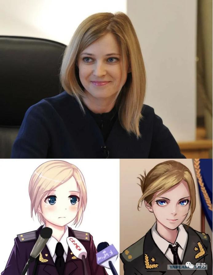 “天下无物不可萌”——克里米亚美女检察长的被演绎命运30图