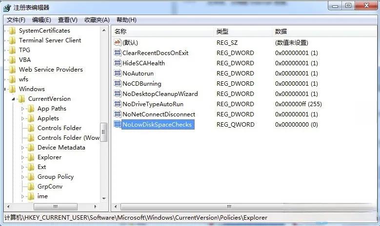 win10系统磁盘管理为空白,升级win7win10磁盘空间不足解决办法