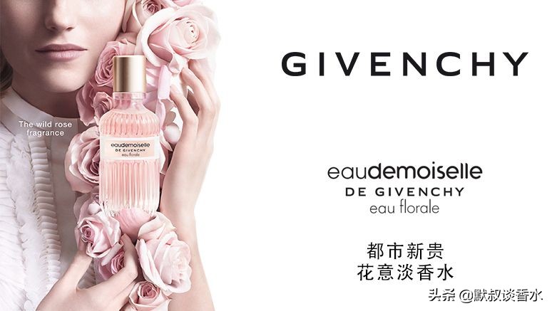 纪梵希浪凡光韵,浪凡光韵女士香水小样