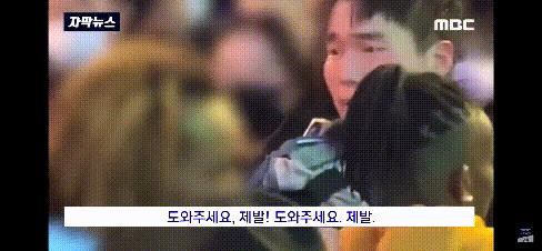 梨泰院事故分析,梨泰院事故现场前后对比