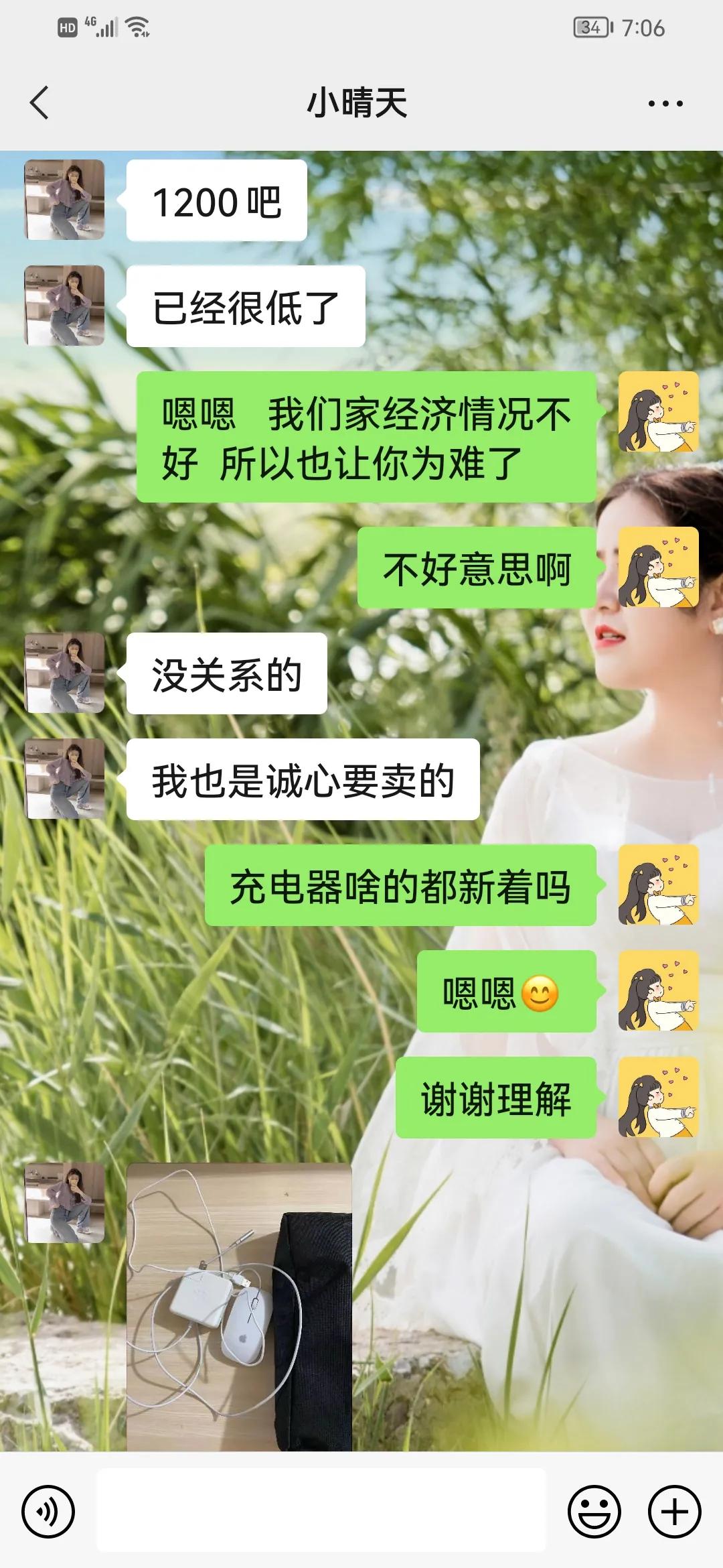 在闲鱼买会员被骗怎么追回钱财,在闲鱼买东西