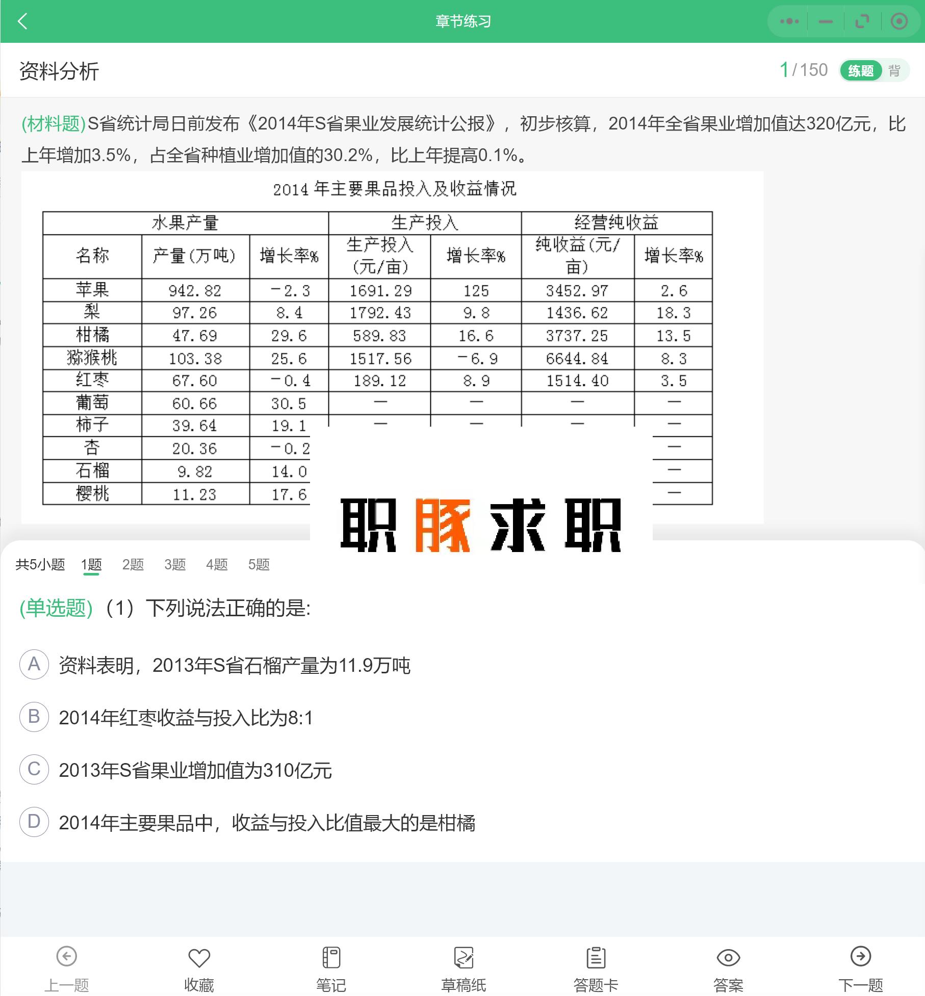 中国电信秋招笔试试题,中国电信春招在线测评真题