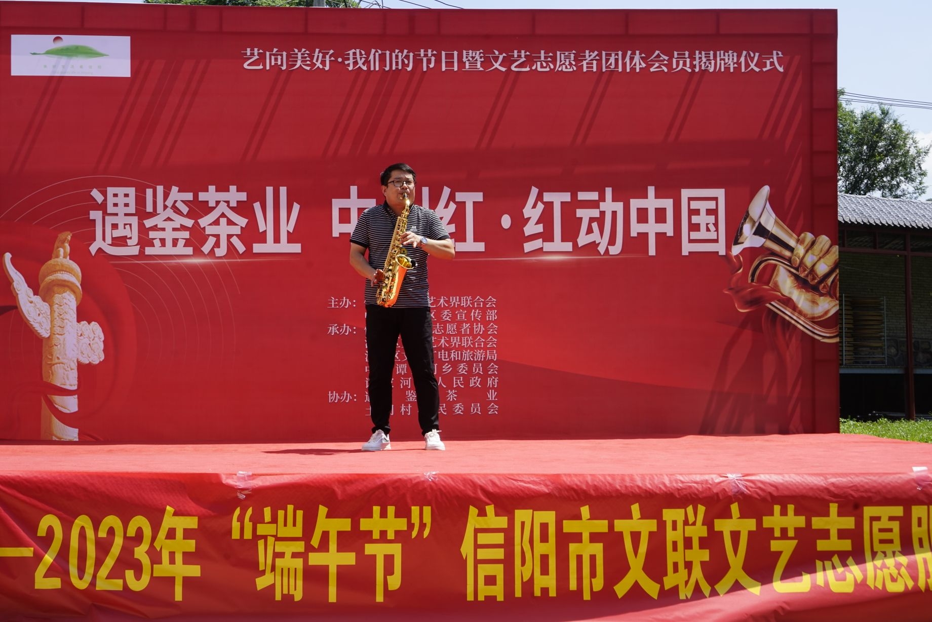 文艺轻骑兵信阳||青山苍苍土门粽香