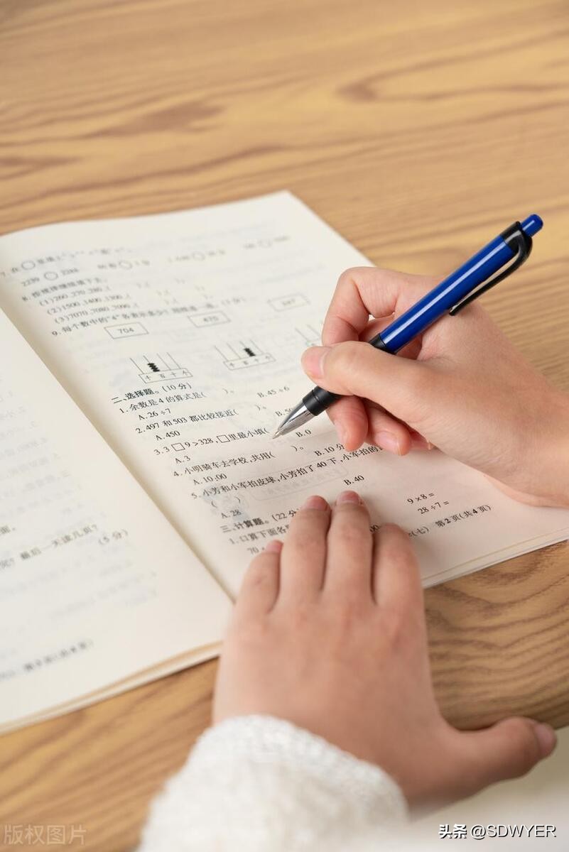 硬骨头啃题（1035）：买球题